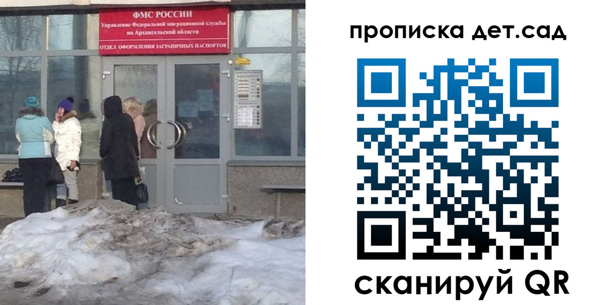 временная регистрация 2025 в Ртищево